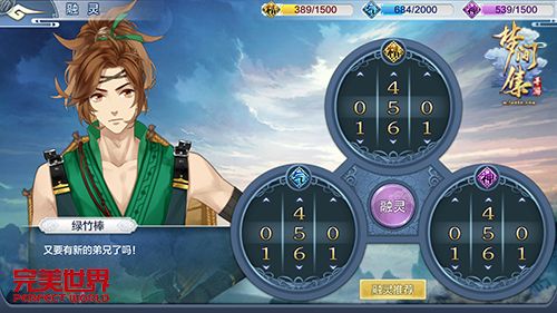 8.29首测《梦间集》核心玩法首度揭秘