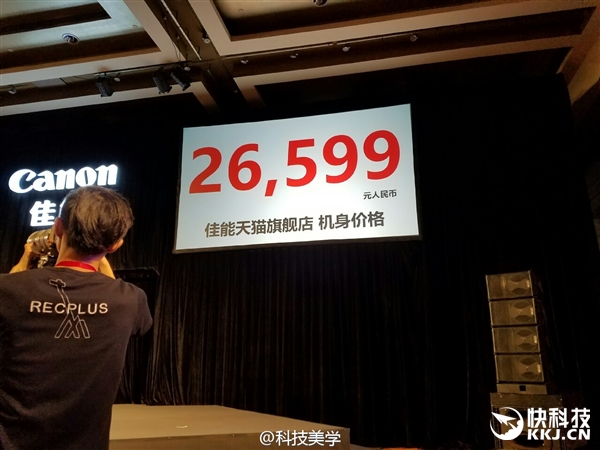 26599元！佳能5D Mark IV价格震撼公布