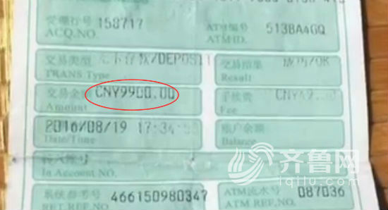 接到诈骗电话后，玉玉的万元学费被骗走（视频截图）