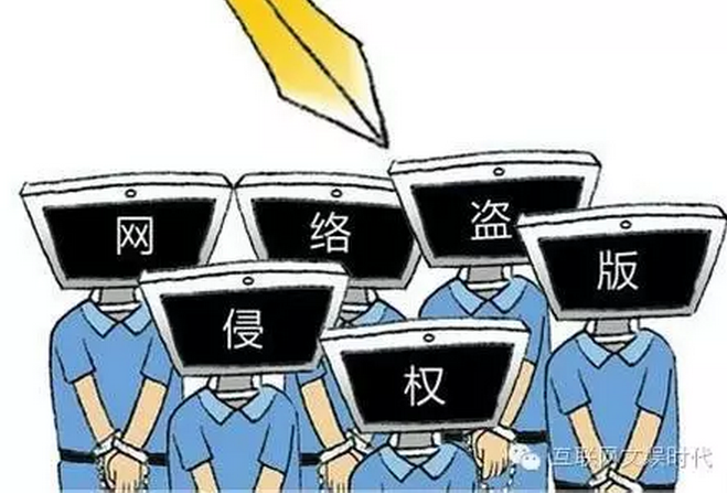 视频聚合盗链成网络侵权主要形态 每年损失超过38亿元(1)