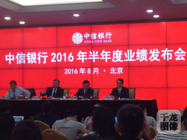 QQ图片20160826135430