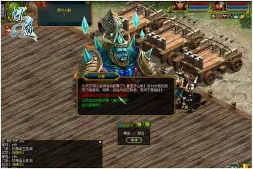 问道最新图片