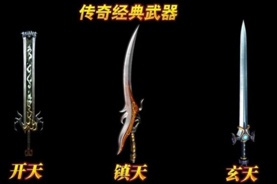传奇归来最新图片