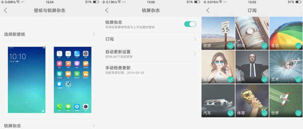 小知识!OPPO ColorOS3.0使用技巧盘点第8张图