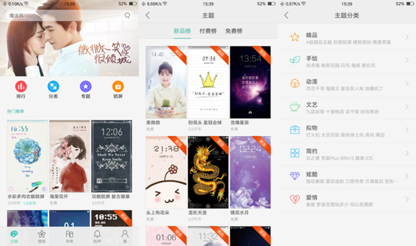 小知识!OPPO ColorOS3.0使用技巧盘点第6张图