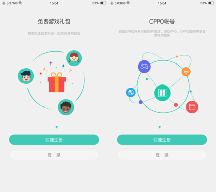 小知识!OPPO ColorOS3.0使用技巧盘点第2张图