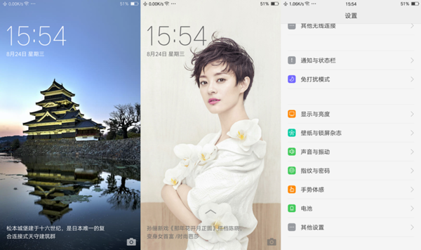 小知识!OPPO ColorOS3.0使用技巧盘点第7张图