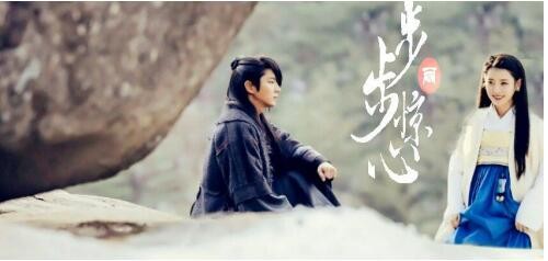 致敬中国经典IP 《步步惊心:丽》开播在即-千龙