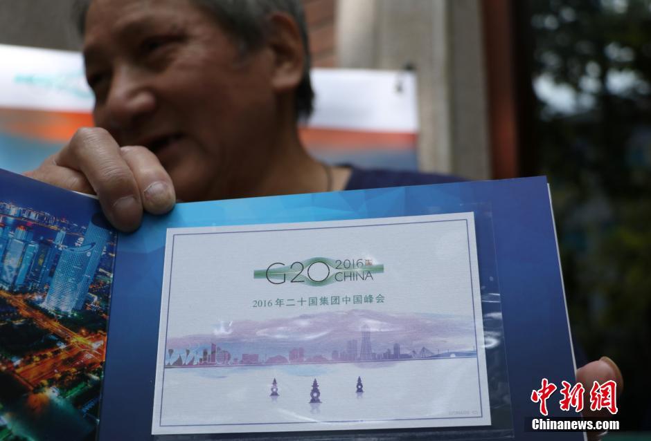 G20杭州峰会纪念邮票开售 两万枚数小时售罄