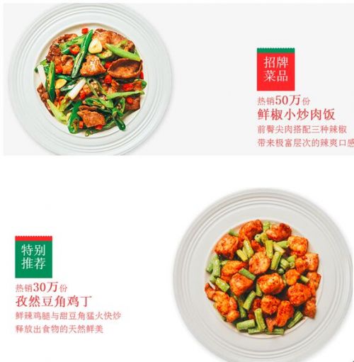 QQ截图20160829110919