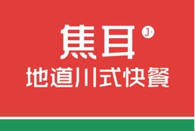QQ截图20160829110833