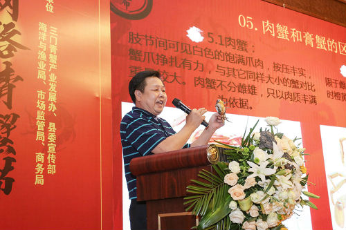 网络青蟹标准发布.jpg