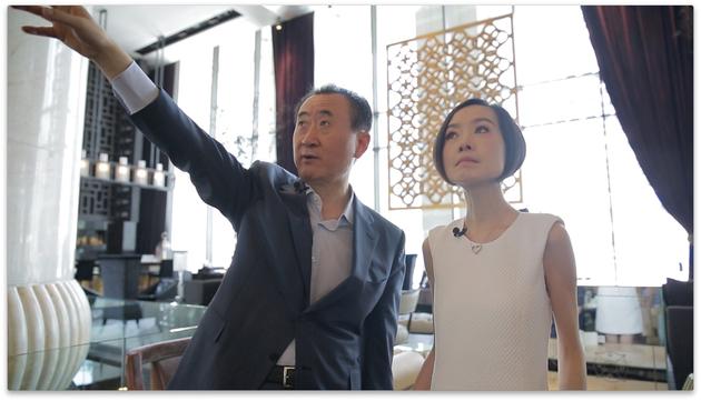 王健林致富攻略 