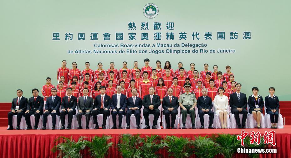 奥运精英代表团到访澳门受到热烈欢迎