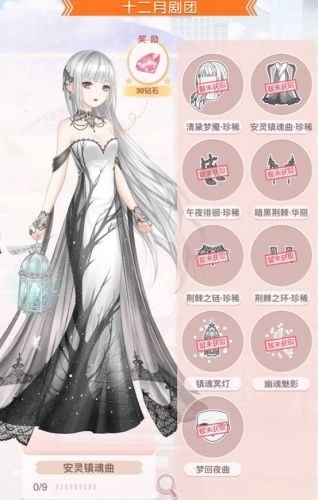 说明: Macintosh HD:private:var:folders:p6:nhjylr0s7d33tk0jmgwy5vww0000gn:T:com.skitch.skitch:DMDD815B189-7E78-4FE5-BBF7-5B5E646BA9C3:粘贴的图片16_8_30_上午10_52.jpg
