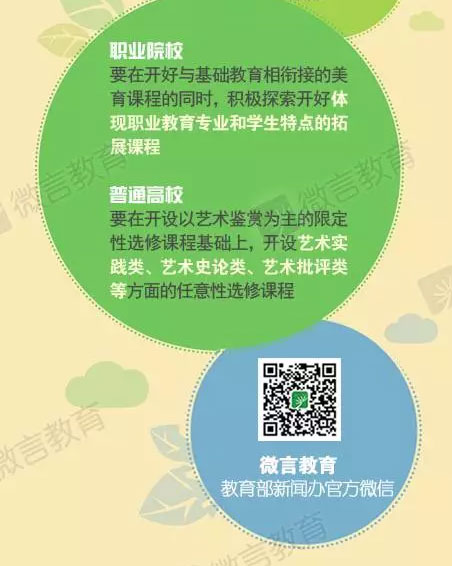 edu_lsj20160830-008PG