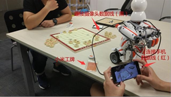 小米神秘玩物曝光：会下棋的AI机器人？