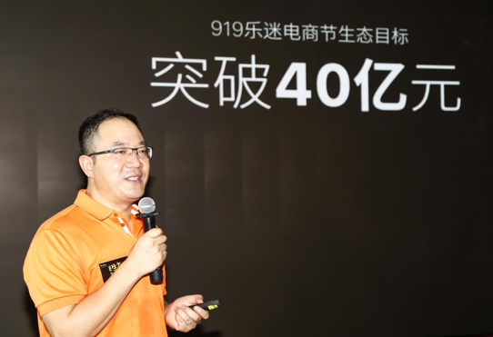919乐迷节再掀硬件免费风暴 乐视手机秒杀/0元购
