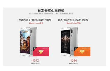 QQ截图20160830133957