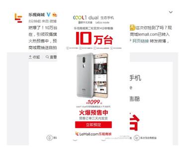 QQ截图20160830133944