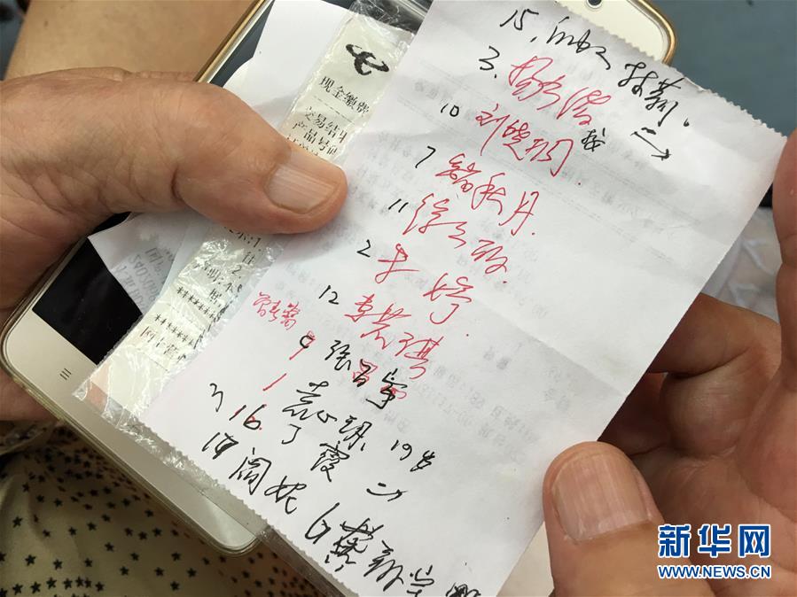 82岁老人钟家琪的衬衫口袋里，静静地装着几张便笺纸。郎平、冯坤、朱婷……便笺纸上记录着几代中国女排运动员的名字。“从洛杉矶到雅典再到里约，每场比赛都熟悉不已。”钟家琪说。 (1)