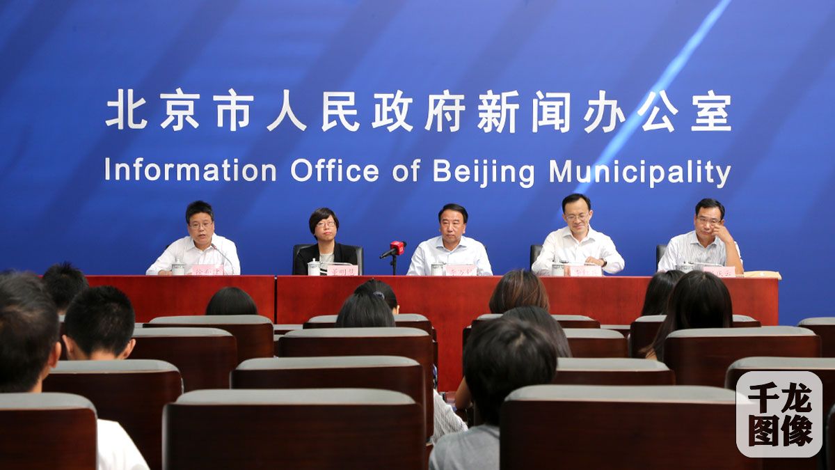 “展望十三五，发展谱新篇”—北京市“十三五”时期民政事业展望新闻发布会正式开始。