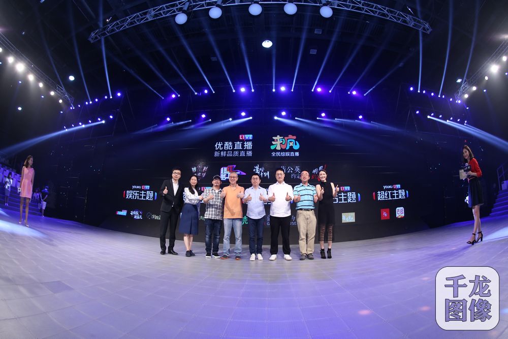 优酷直播看新鲜品质 来疯直播玩综娱互动-千龙
