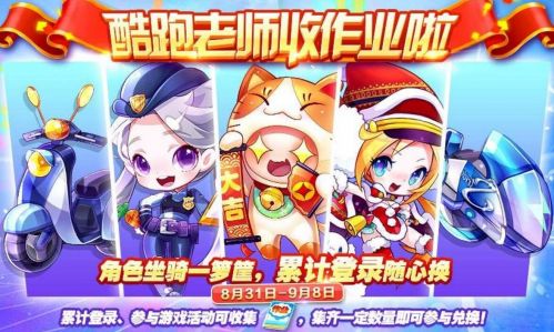 QQ图片20160831100636