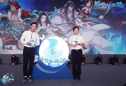 新倩女幽魂最新图片