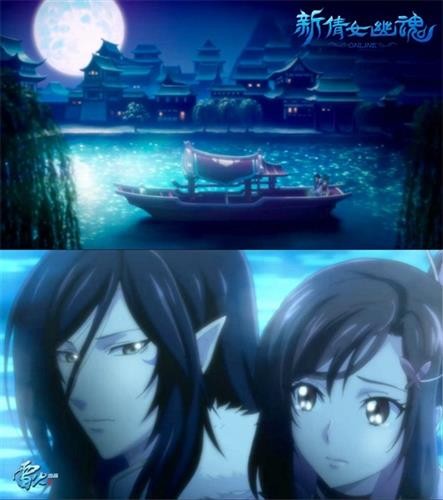 新倩女幽魂最新图片