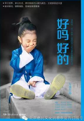 QQ截图20160826225015