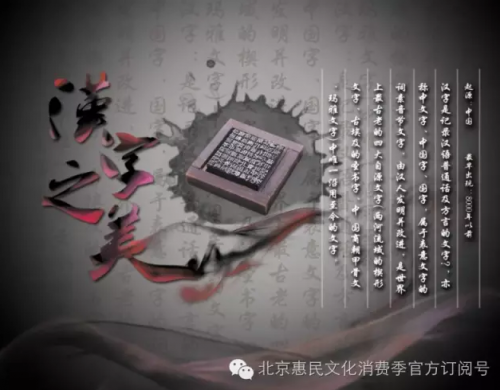 QQ截图20160828223906