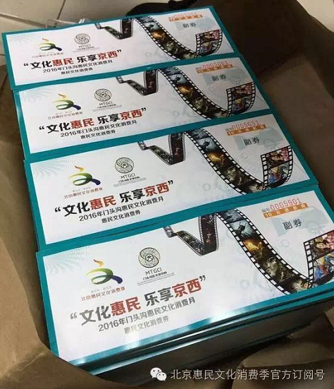 QQ截图20160826101722