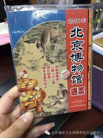 QQ截图20160826101735