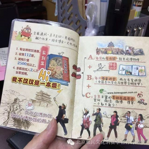 QQ截图20160826101755