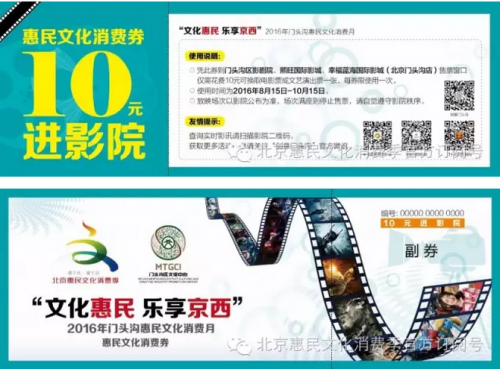 QQ截图20160826101906