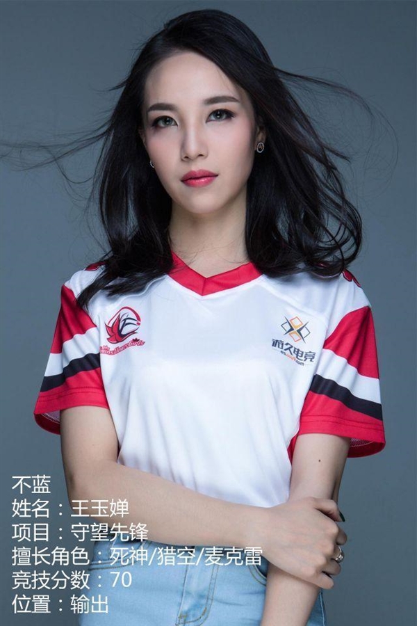 中国首支女子《守望先锋》战队成立：个个高颜值