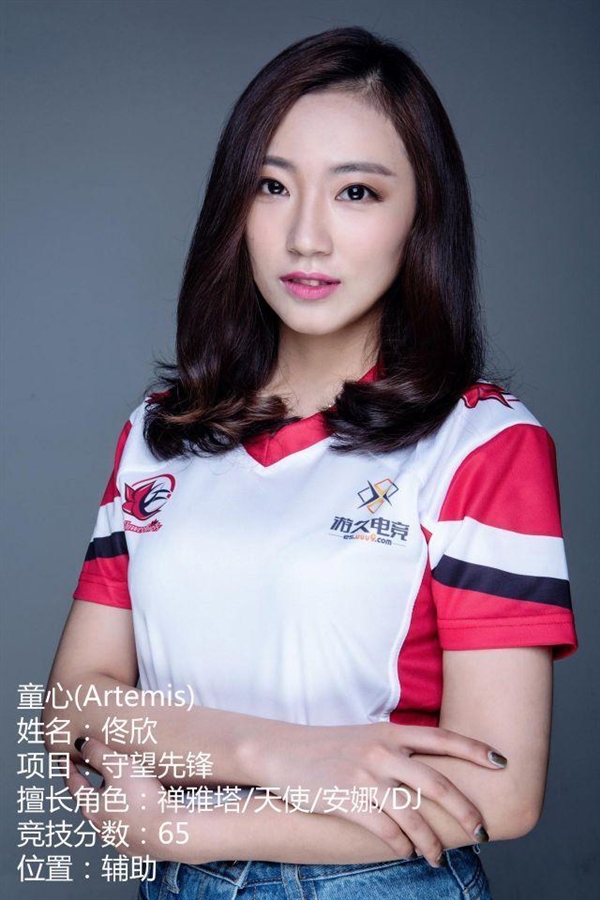 中国首支女子《守望先锋》战队成立：个个高颜值