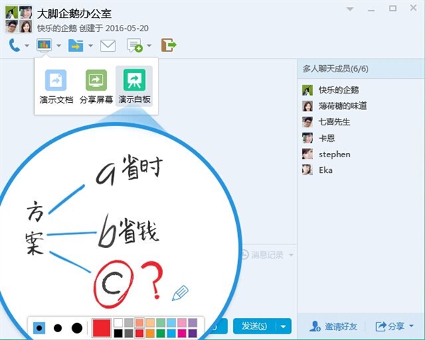 QQ8.6正式版发布：一大波新功能来啦