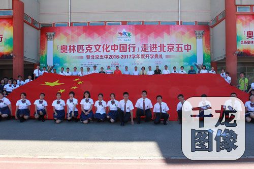 edu_lsj20160831-017PG