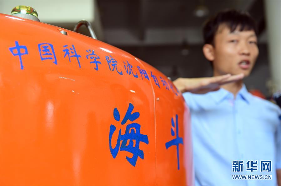 （图文互动）（4）“数”说我国首台万米水下机器人