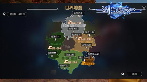 《剑与魔法》新版将至 征战模式一级准备！