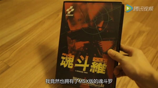 《魂斗罗》“水下八关”终于找到了！很震撼