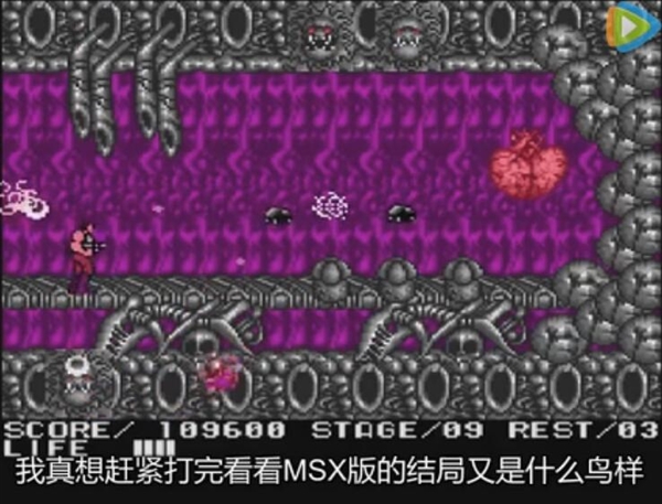 《魂斗罗》“水下八关”终于找到了！很震撼