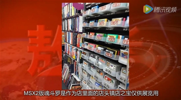 《魂斗罗》“水下八关”终于找到了！很震撼