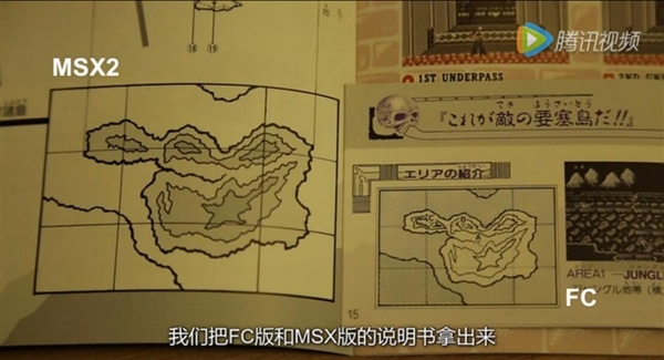 《魂斗罗》“水下八关”终于找到了！很震撼