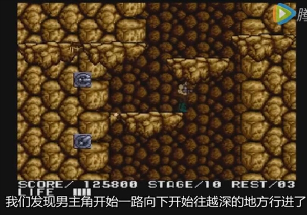 《魂斗罗》“水下八关”终于找到了！很震撼