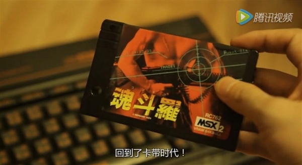 《魂斗罗》“水下八关”终于找到了！很震撼