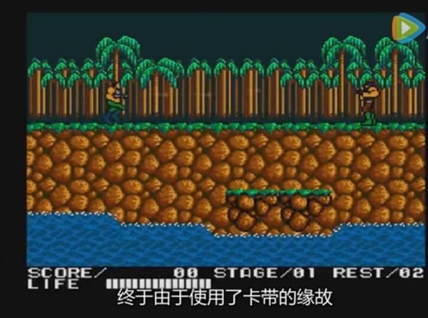 《魂斗罗》“水下八关”终于找到了！很震撼