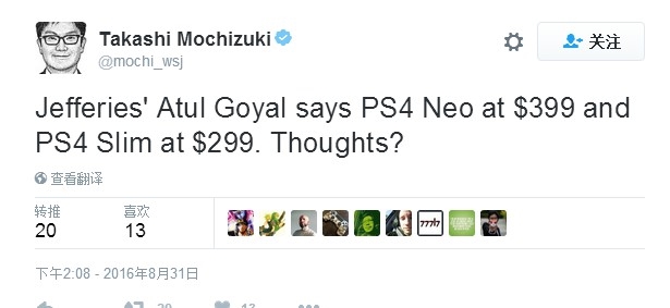 PS Neo/PS4 Slim售价大曝光：值得入手